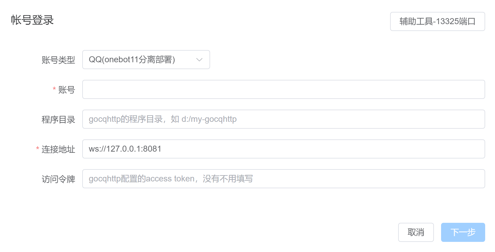 海豹连接 Lagrange